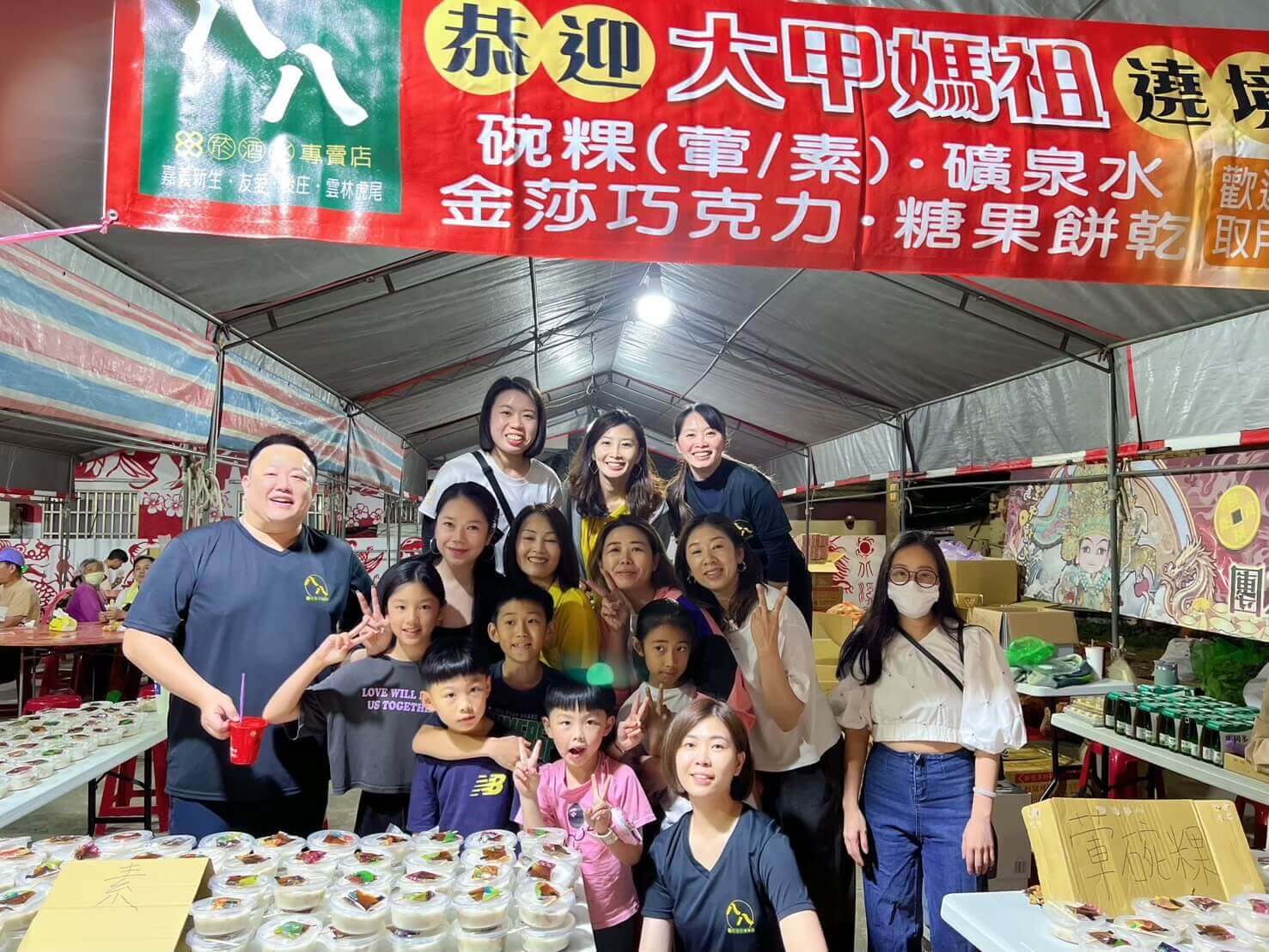 承天中承府進香活動-傳統信仰與文化傳承