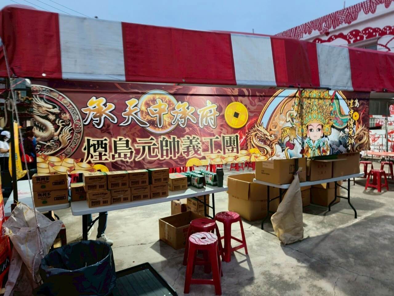 點龍柱祈福法會-祈求元帥庇佑闔家平安